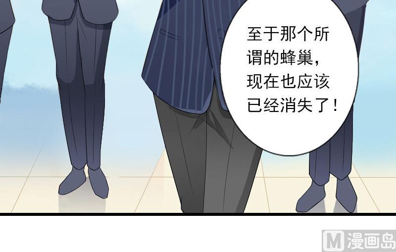 第86话 T市只有一个主人-第86话