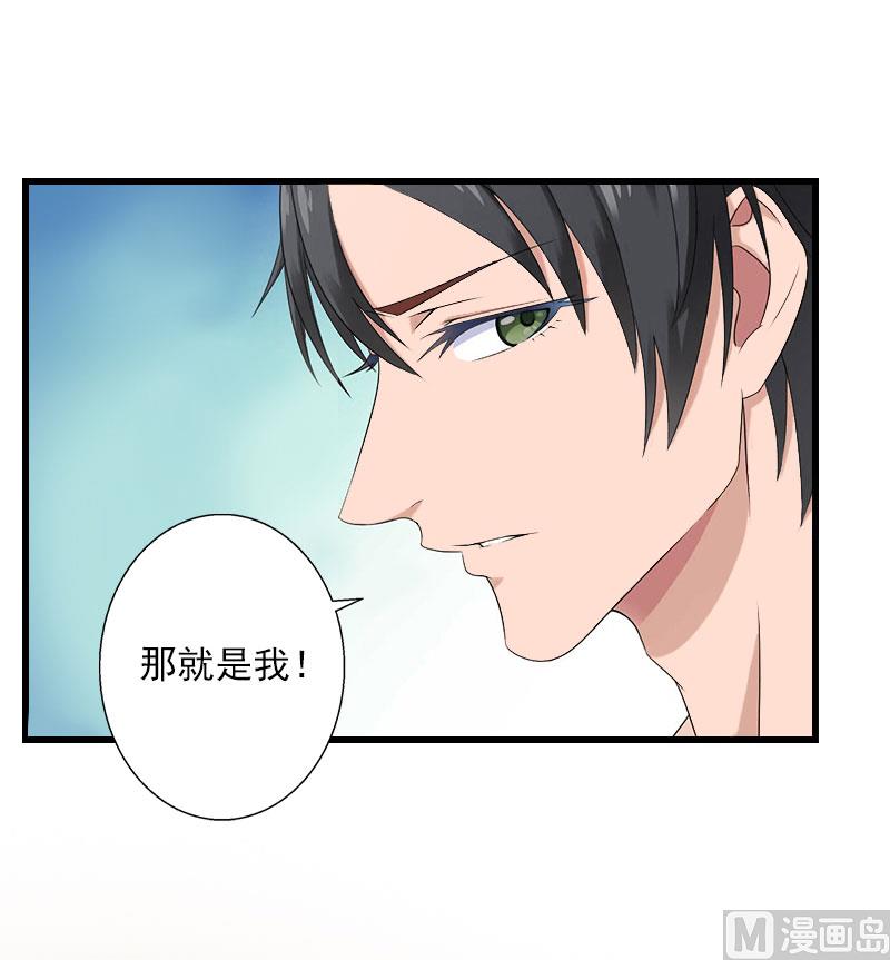第86话 T市只有一个主人-第86话