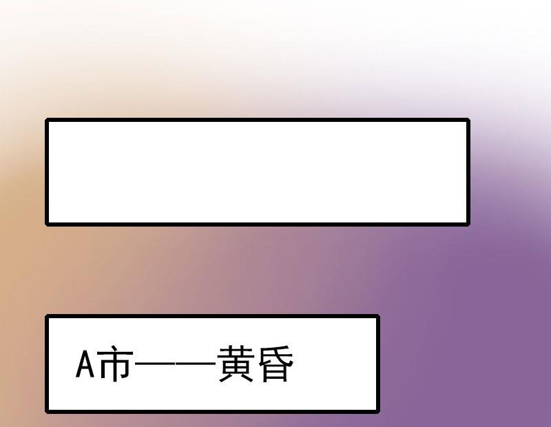 第86话 T市只有一个主人-第86话
