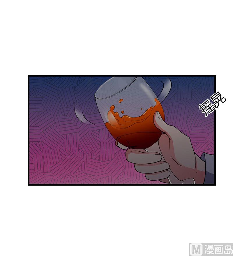 第86话 T市只有一个主人-第86话