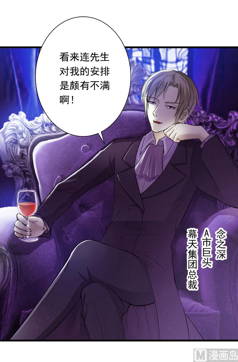 第86话 T市只有一个主人-第86话