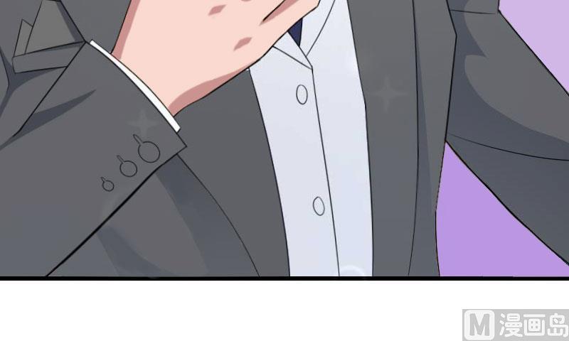第86话 T市只有一个主人-第86话