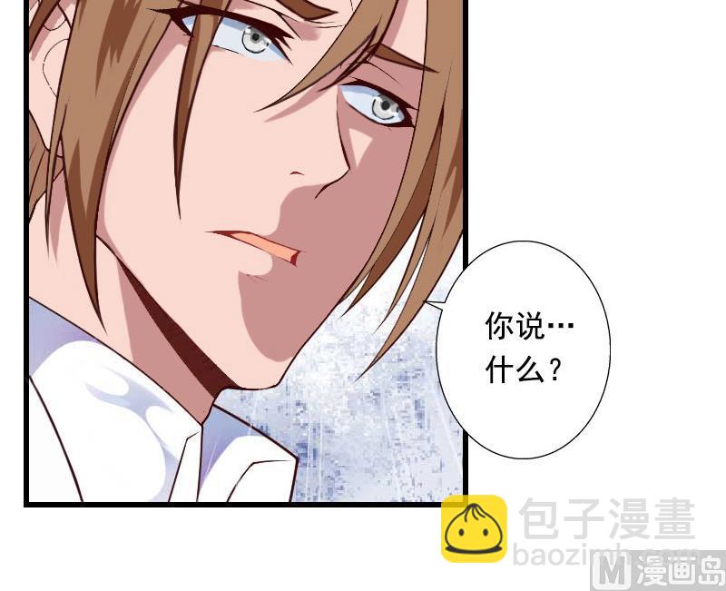 第86话 T市只有一个主人-第86话