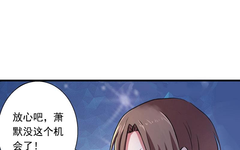 第86话 T市只有一个主人-第86话