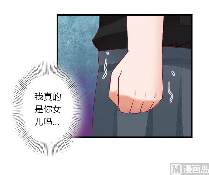 第86话 T市只有一个主人-第86话
