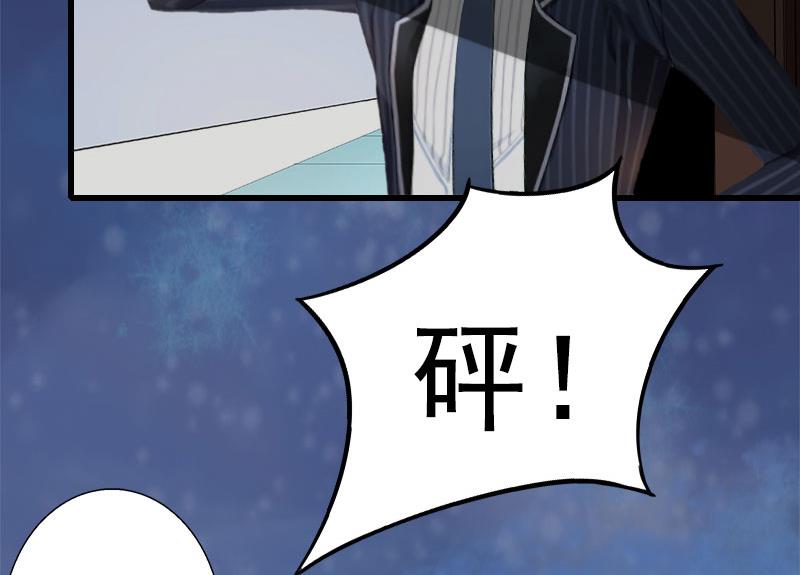 第88话 禁药秘密-第88话