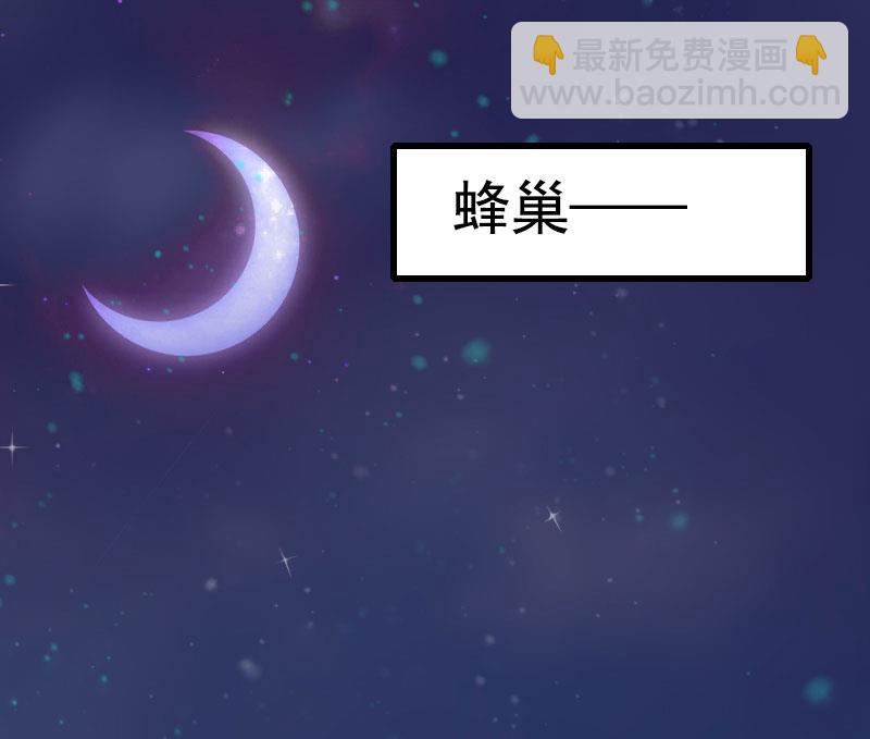 第88话 禁药秘密-第88话