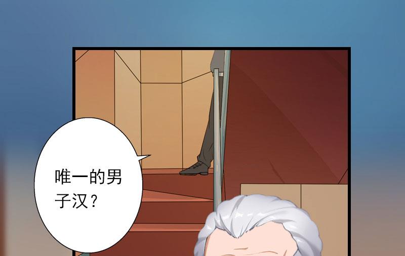 第88话 禁药秘密-第88话