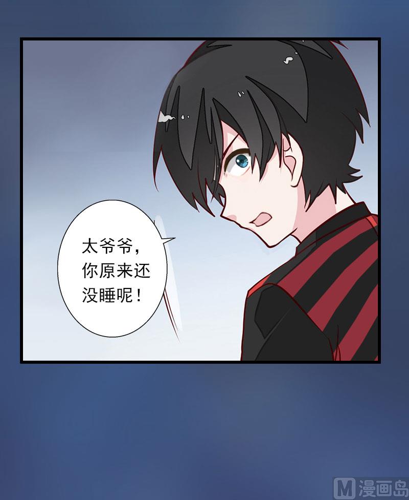 第88话 禁药秘密-第88话