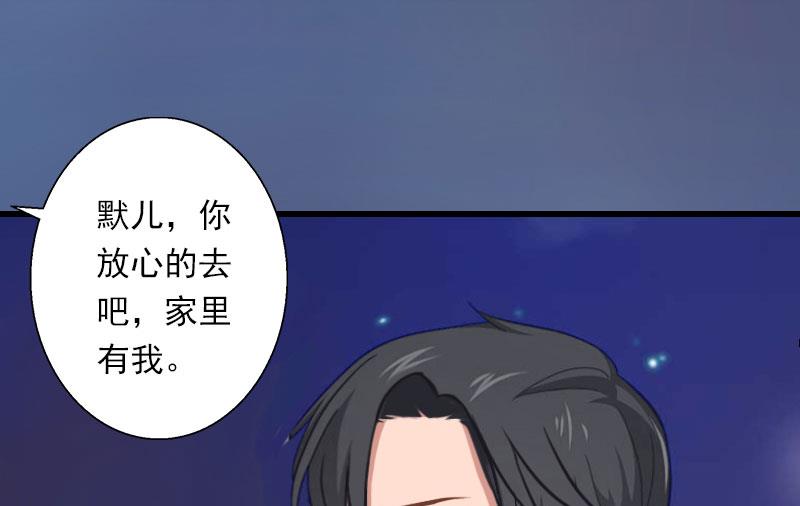 第88话 禁药秘密-第88话