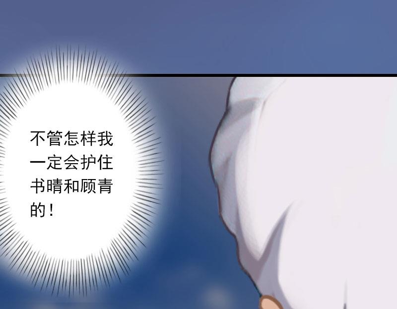 第88话 禁药秘密-第88话