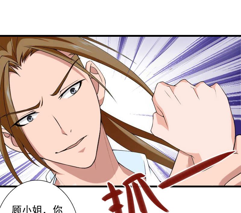 第90话 千钧一发-第90话