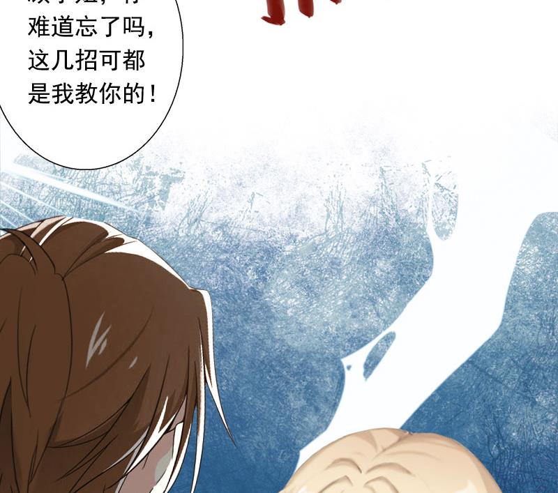 第90话 千钧一发-第90话
