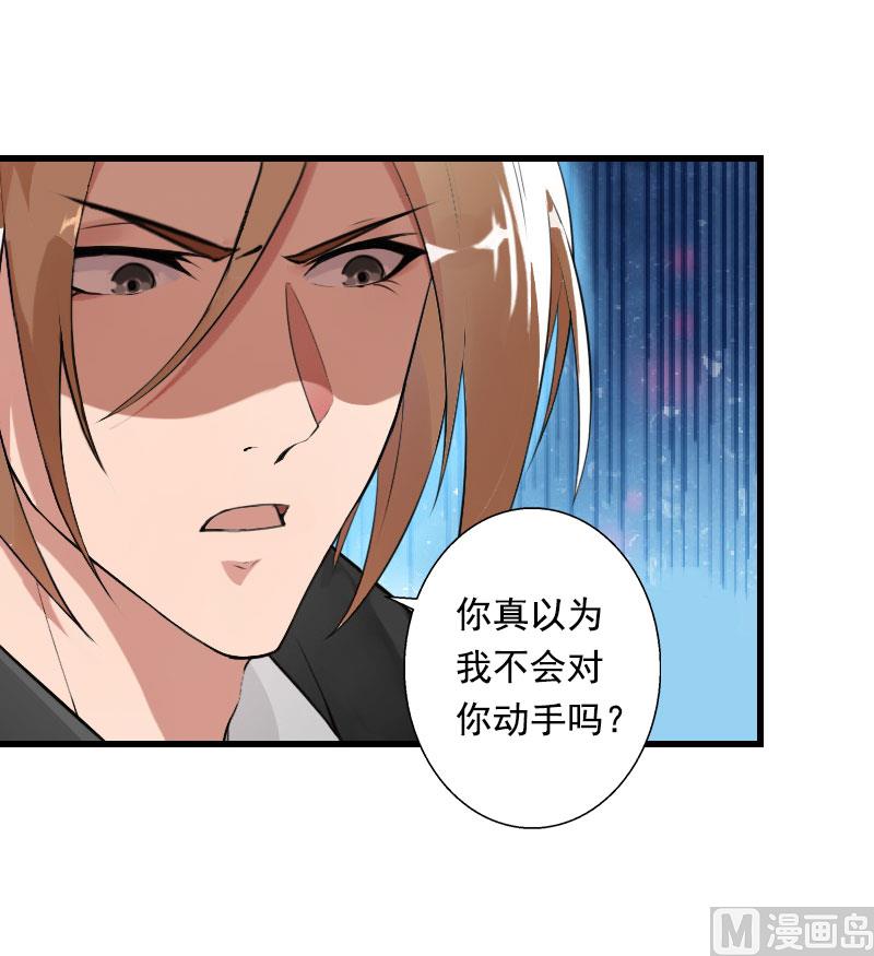 第90话 千钧一发-第90话