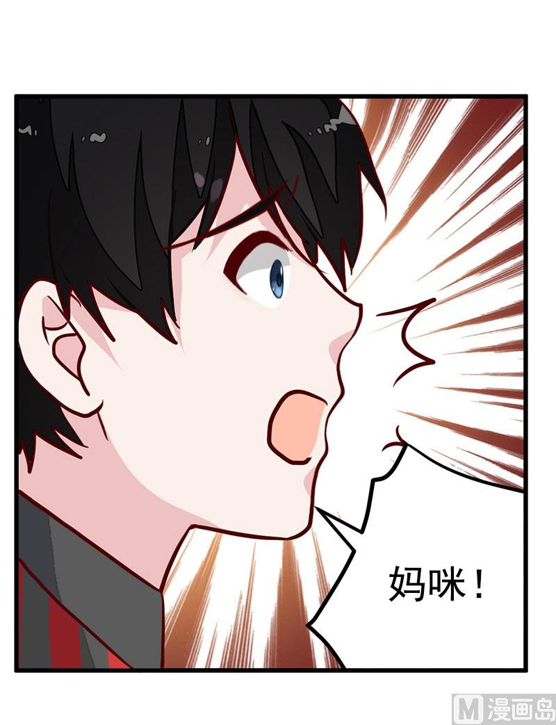 第90话 千钧一发-第90话