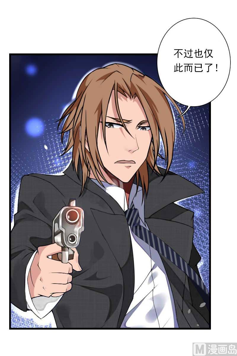 第90话 千钧一发-第90话