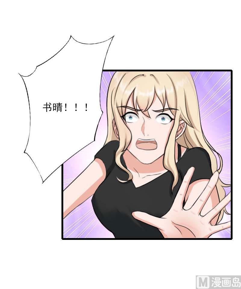 第90话 千钧一发-第90话