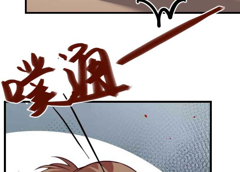 第90话 千钧一发-第90话