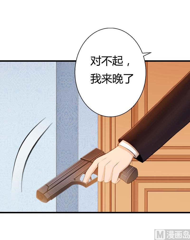 第90话 千钧一发-第90话