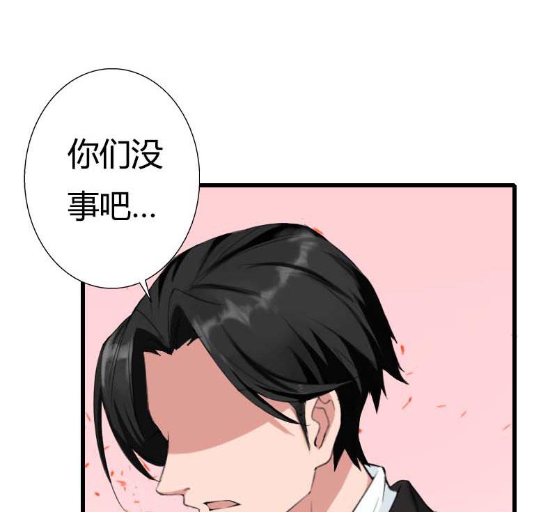 第90话 千钧一发-第90话