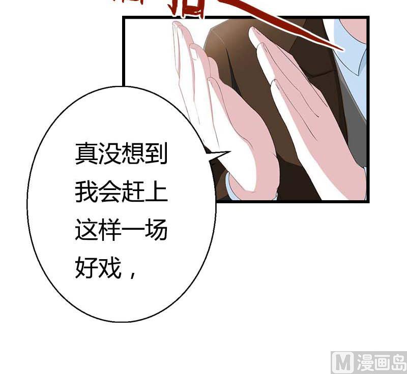 第90话 千钧一发-第90话