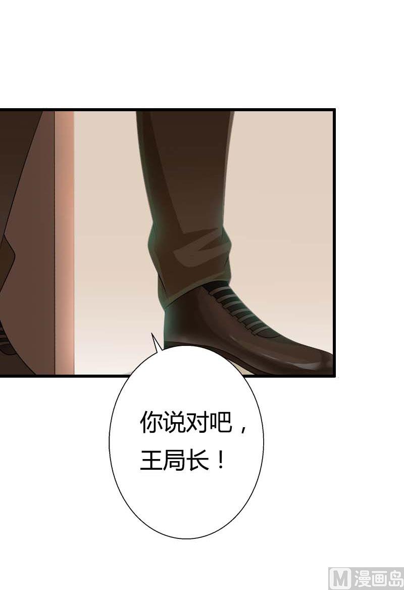 第90话 千钧一发-第90话