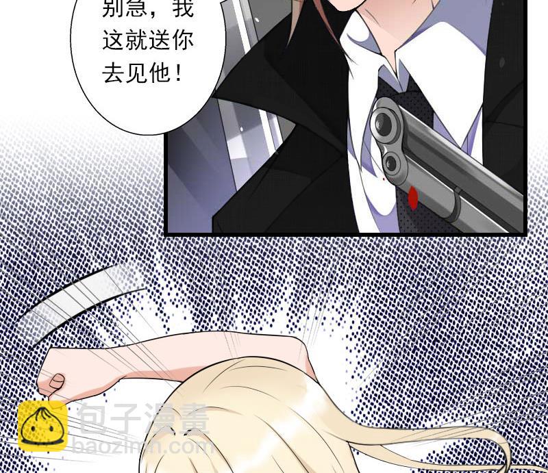 第90话 千钧一发-第90话