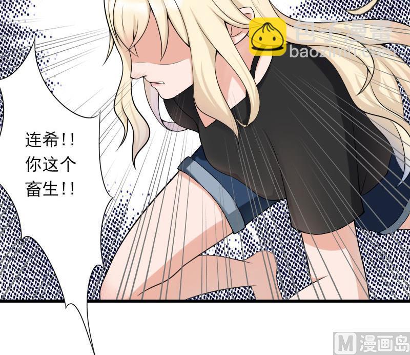 第90话 千钧一发-第90话
