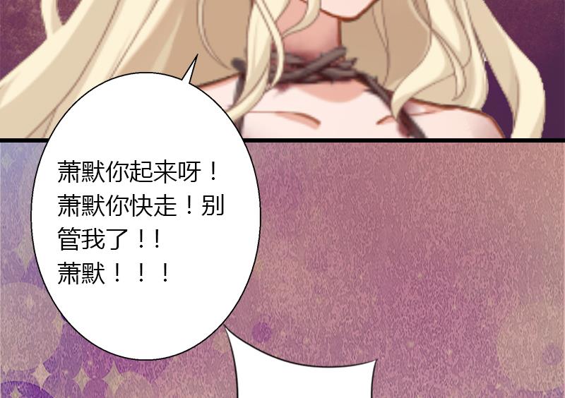 第10话 谁都不能伤害你-第10话