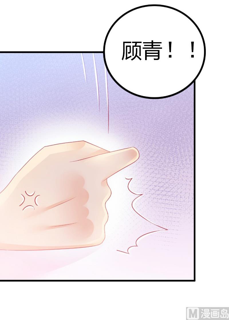 第10话 谁都不能伤害你-第10话