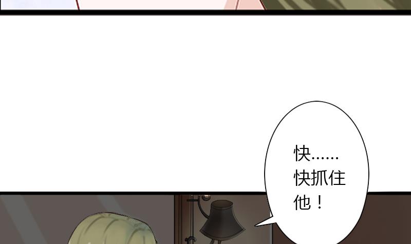 第10话 谁都不能伤害你-第10话