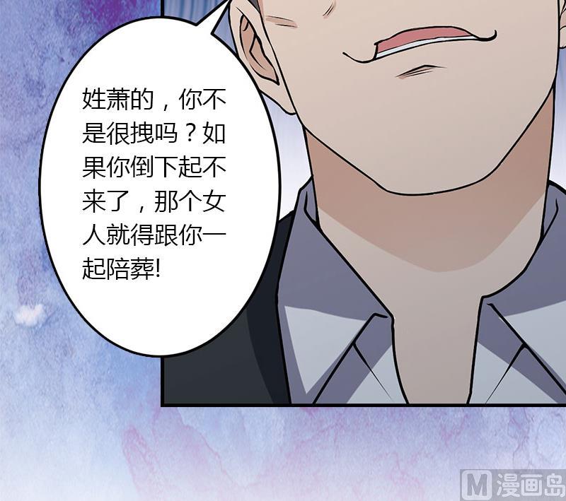 第10话 谁都不能伤害你-第10话
