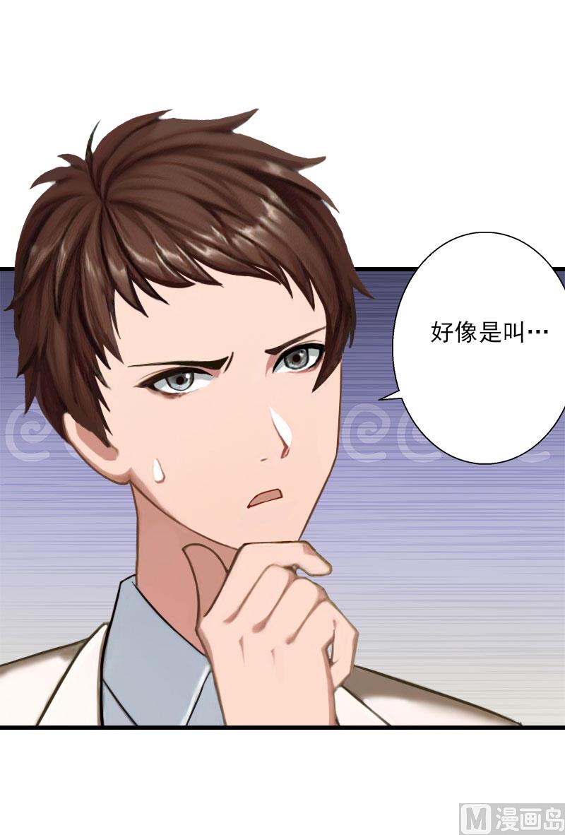 第92话 念之深-第92话