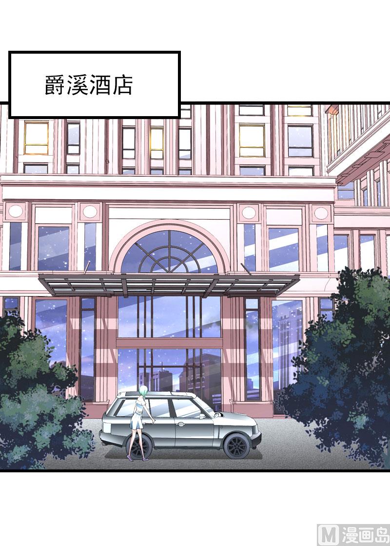 第92话 念之深-第92话