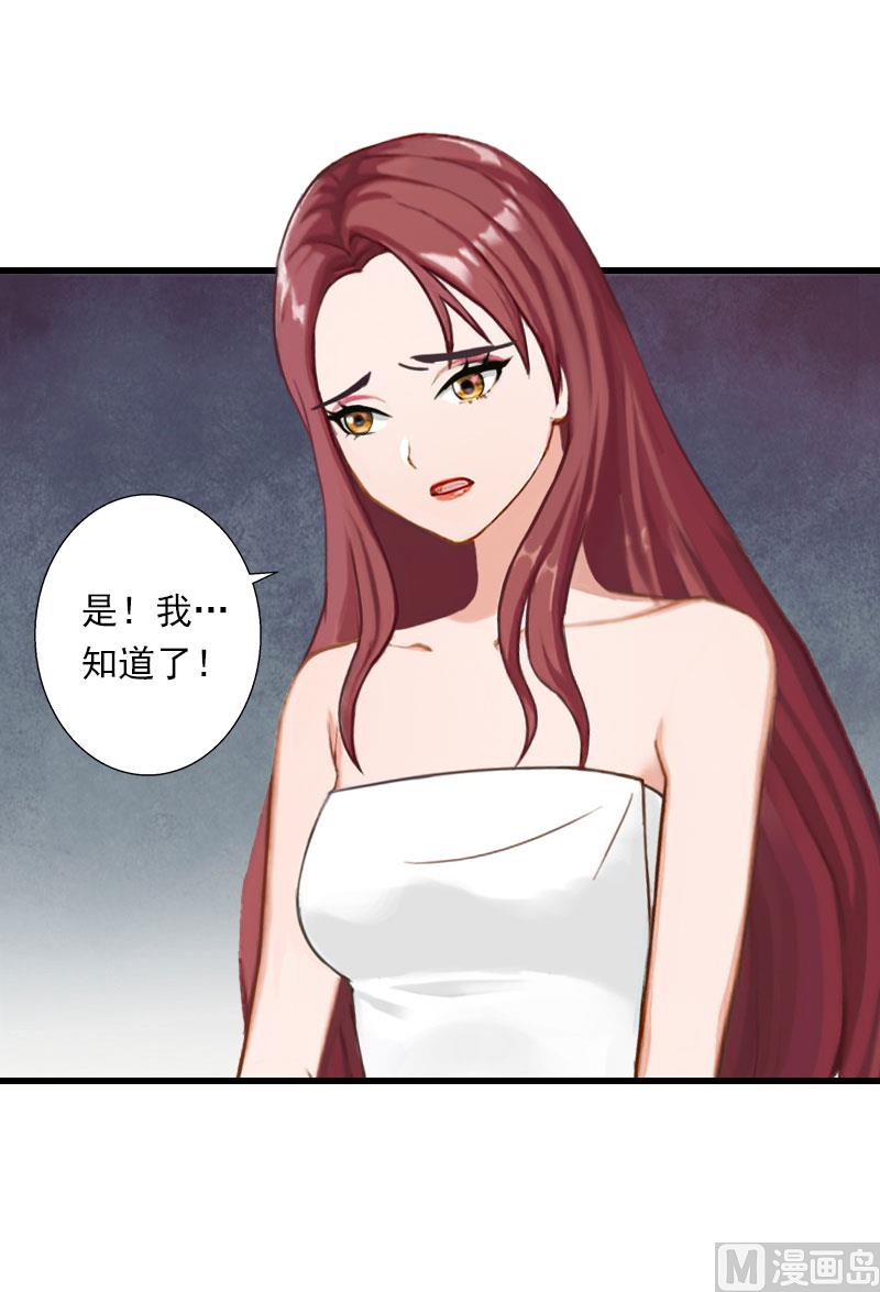 第92话 念之深-第92话