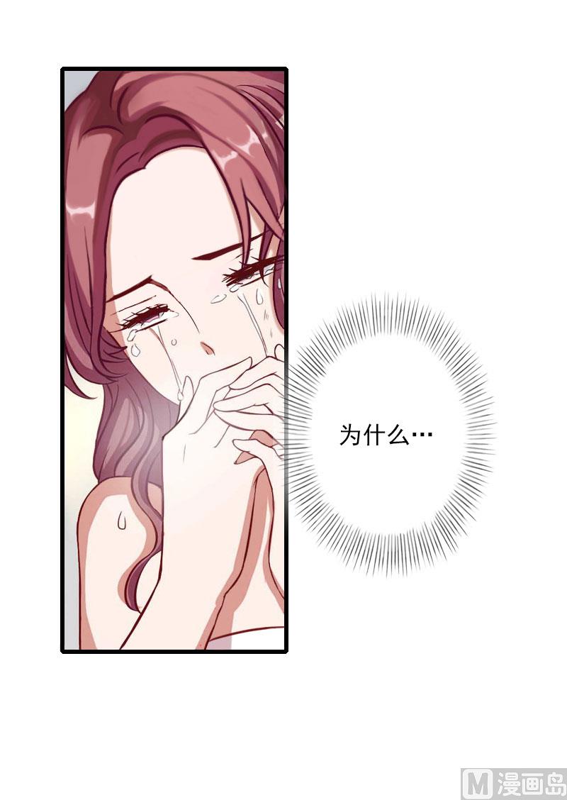 第92话 念之深-第92话