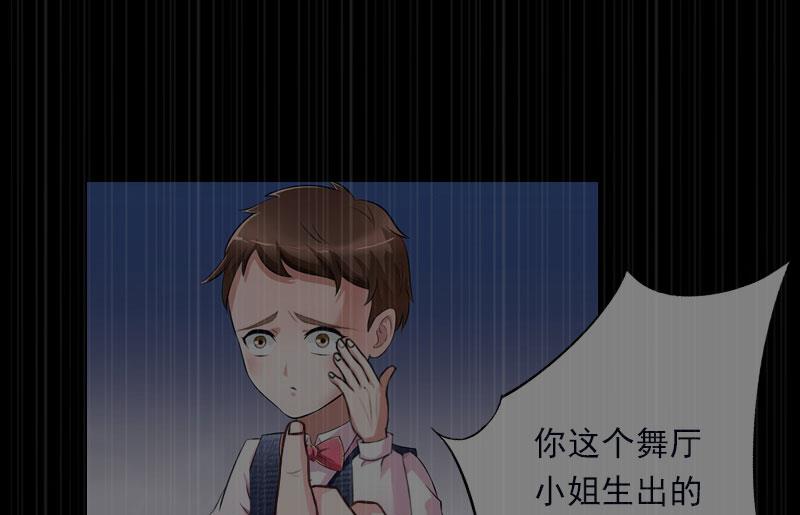 第94话 我相信他(1/2)-第94话