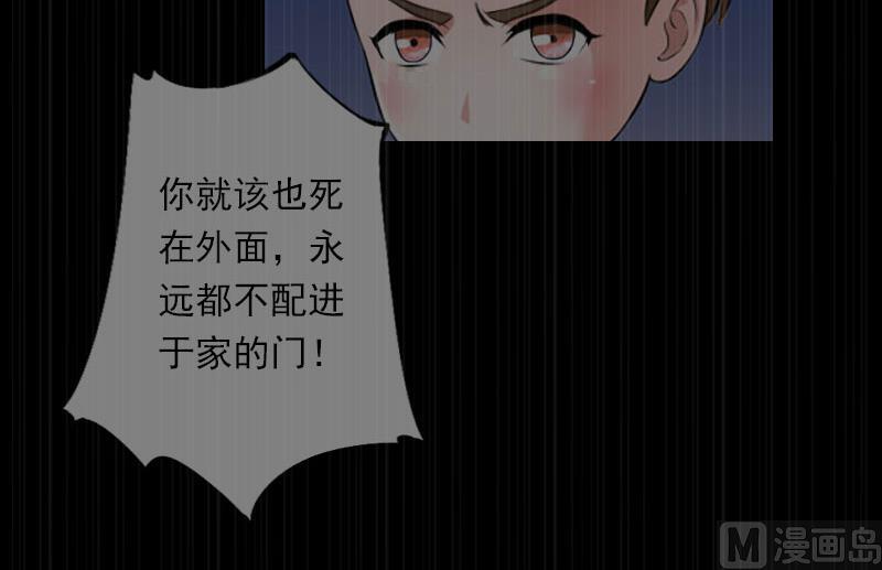 第94话 我相信他(1/2)-第94话