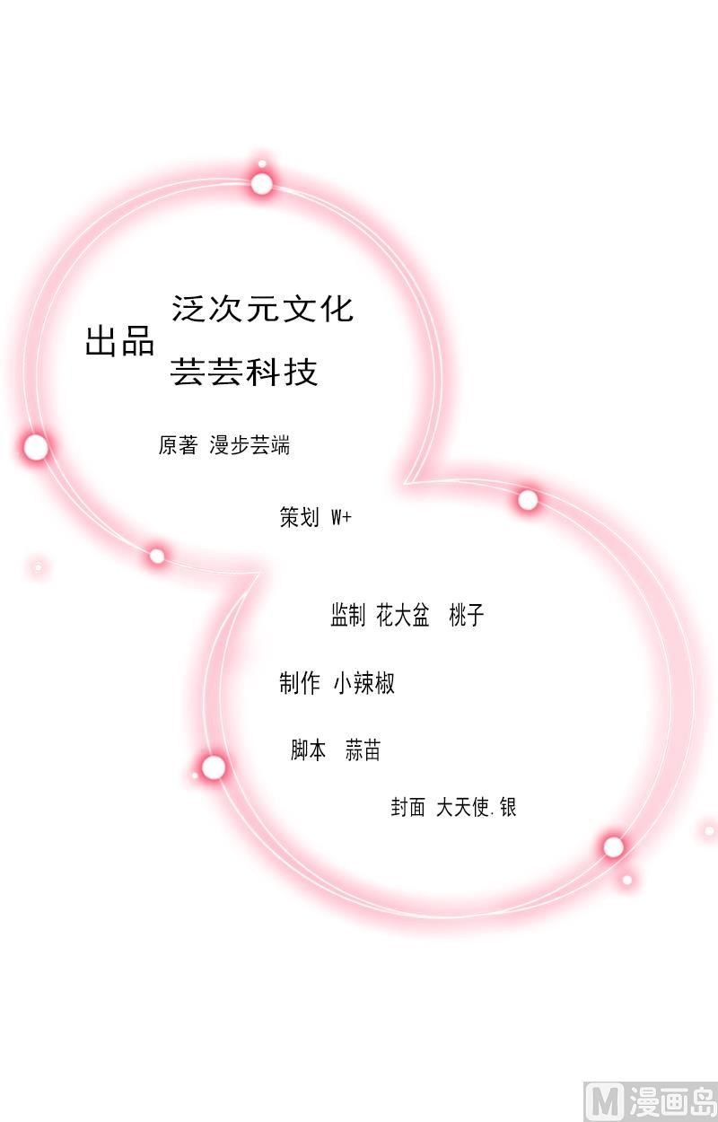 第94话 我相信他(1/2)-第94话