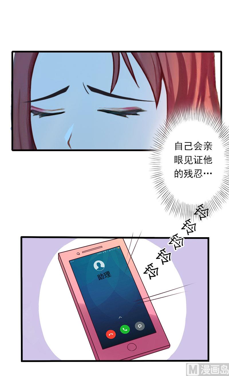 第94话 我相信他(1/2)-第94话