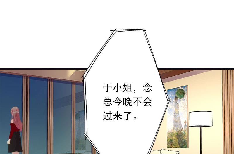 第94话 我相信他(1/2)-第94话