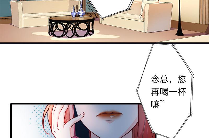 第94话 我相信他(1/2)-第94话