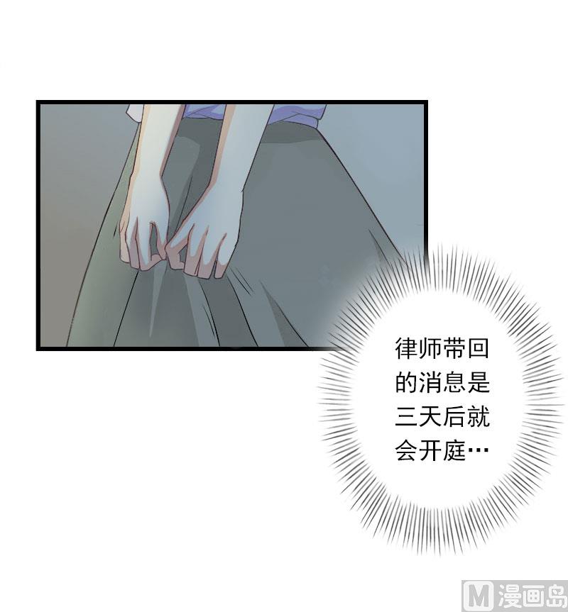 第94话 我相信他(1/2)-第94话