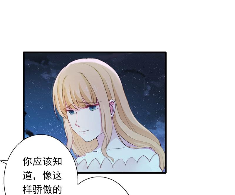 第94话 我相信他(1/2)-第94话