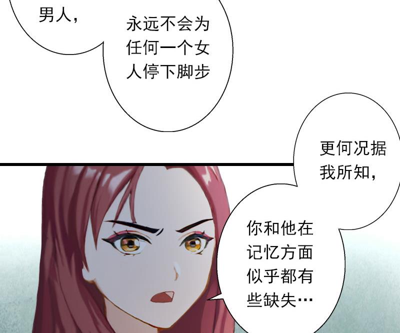 第94话 我相信他(1/2)-第94话