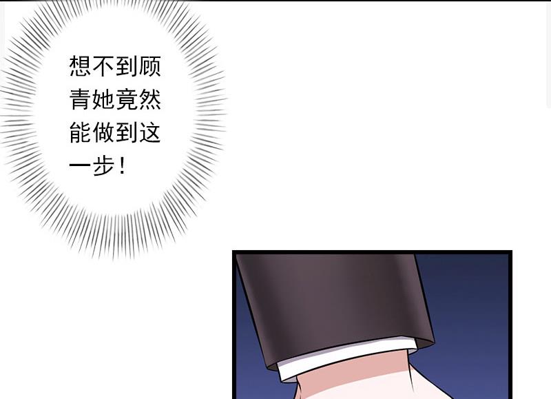 第96话 无罪！-第96话