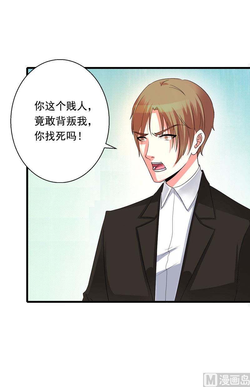 第96话 无罪！-第96话