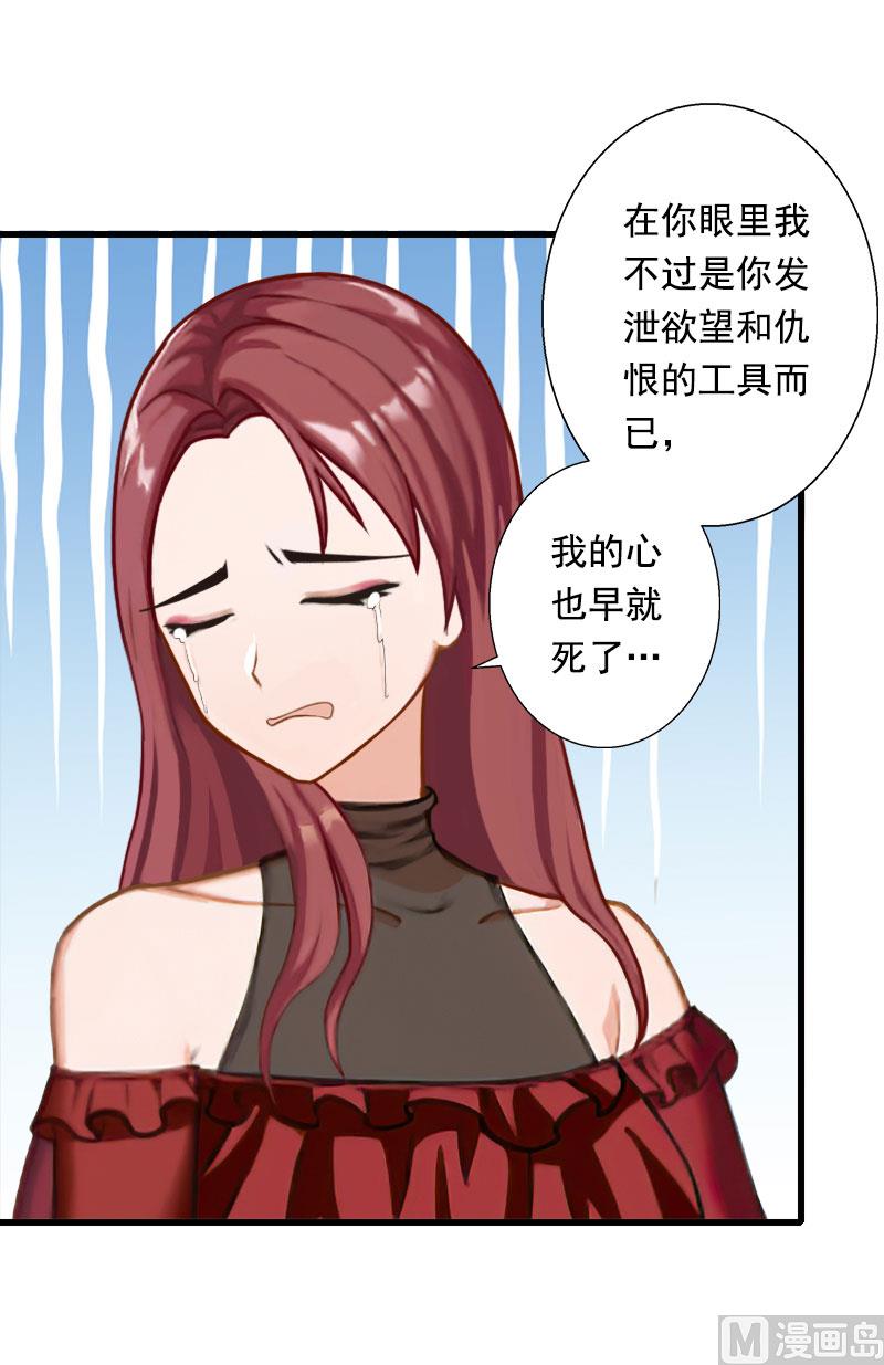 第96话 无罪！-第96话