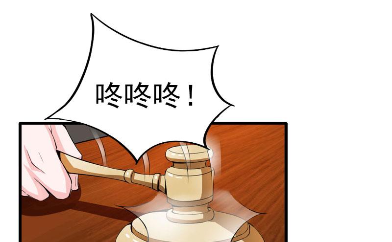 第96话 无罪！-第96话