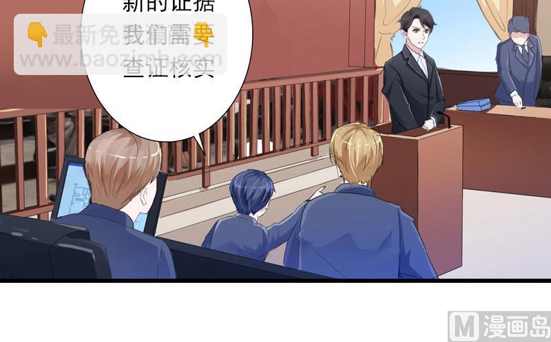 第96话 无罪！-第96话